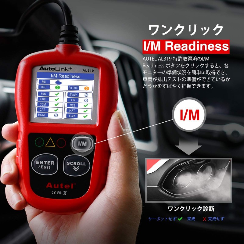 Autel AL319 OBD2 Fault Diagnostic Machine, Mini Diagnostic Machine, Automobile,