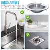 Doyime Drainage Outlet Garbage Holder (Set of 3) Washbasin Washroom