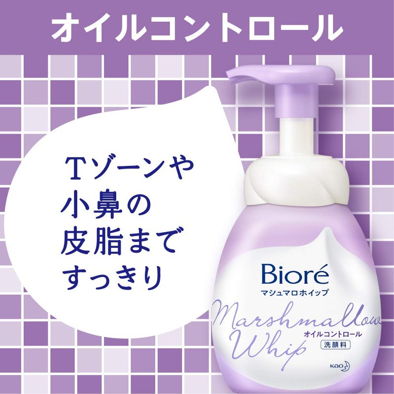 【泡洗顔】ビオレ マシュマロホイップ オイルコントロール つめかえ用 130ml