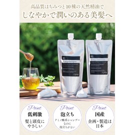 Honey Treatment, Made in Japan, 81 Honiht Treatment, 17.6 oz (500 g), Hair Care, Honey Treatment, Hair Care, Honey Treatment