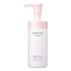 Sofina Beauty Serum Makeup Remover for Dry Skin, Face Wash,