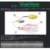 Issei GC Kurukoma Spinnerbait 0.5 oz (13 g), Issei KURUCOMA