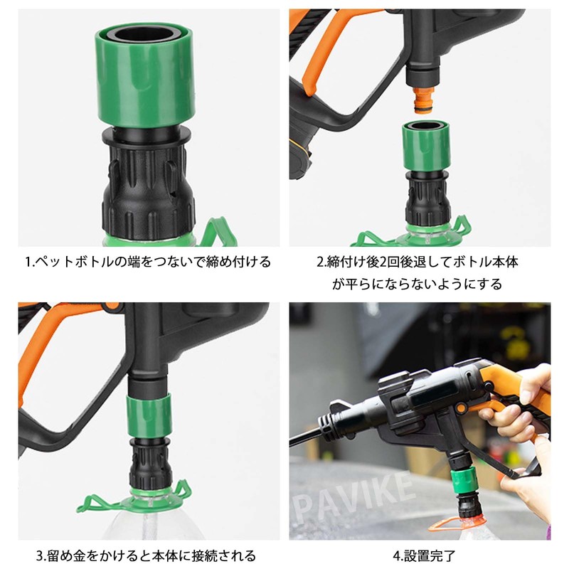 PAVIKE High Pressure Hose Connector, High Pressure Washer Hose Adapter,