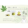 Yokado City Kanoya Organic Blue Papaya Leaf Tea (tea bag