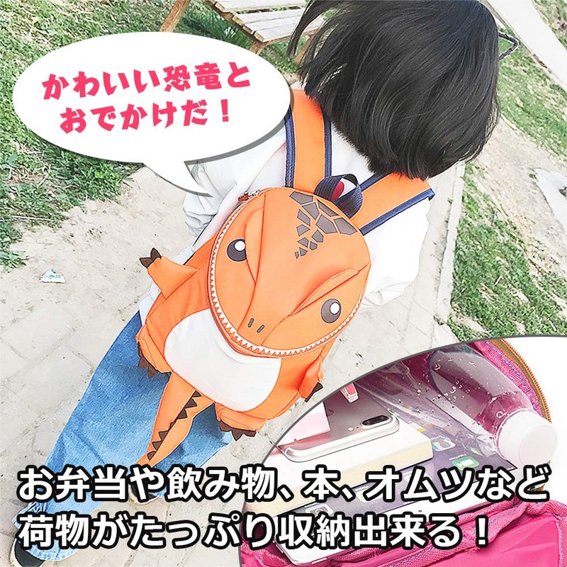 Eibect Monster Backpack for Kids, Dinosaur, Animal, Cute, For Kids