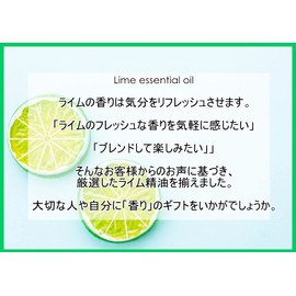 NOTO Lime Essential Oil LIME OIL 5ml Essential Oil Mexican Aroma Oil (Lime Essential Oil 5ml)
