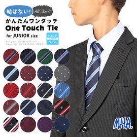 MHA 30497 Necktie, For Kids, One-Touch (Easy to Wear), Boys, Kids, Juniors, School Entrance Ceremonies, Graduation Ceremonies, Formal Dress, 30497-G