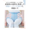 着圧スパッツ メディキュット ボディシェイプ 寝ながらクールスパッツ 骨盤 L 夏用