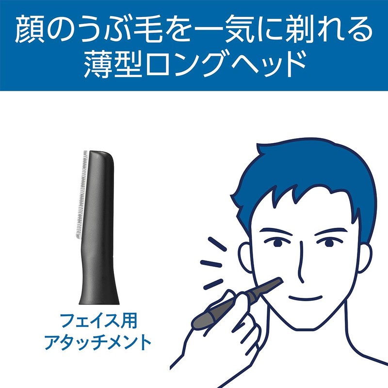 Koizumi Face & Eyebrow Shaver for Baby Hair, Eyebrow Hair,