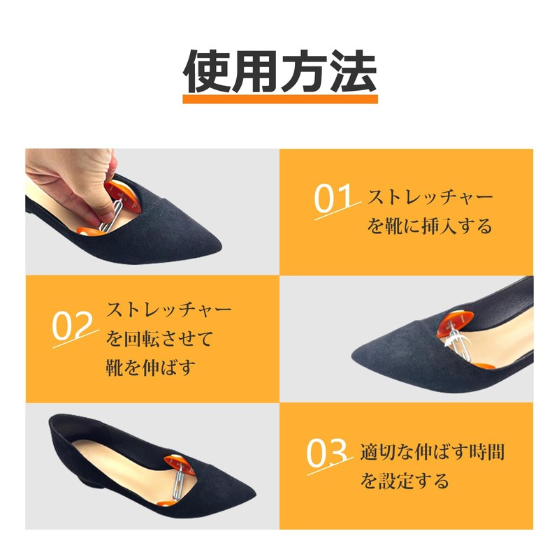 DreaModes Shoe Stretcher Mini Shoe Width Expander Anti-Slip Shoe Keeper