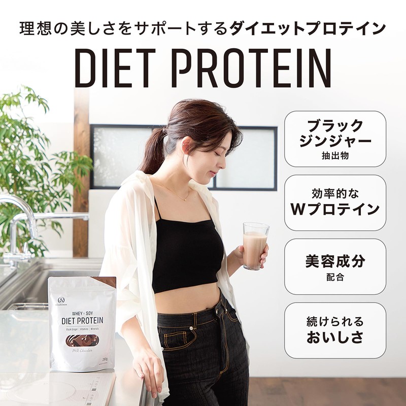 アンドルミネス プロテイン ダイエット 置き換え 女性 抹茶ラテ風味 280g ホエイ ソイプロテイン