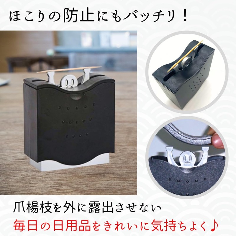 Senfu Toothpick Holder Toothpick Holder Dust Proof Hygienic Automatic One