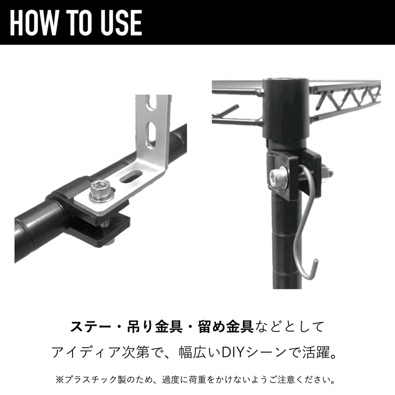 Kouei Kasei KFBS21-1205 Resin Pipe Clamp 0.9 inch (22 mm)