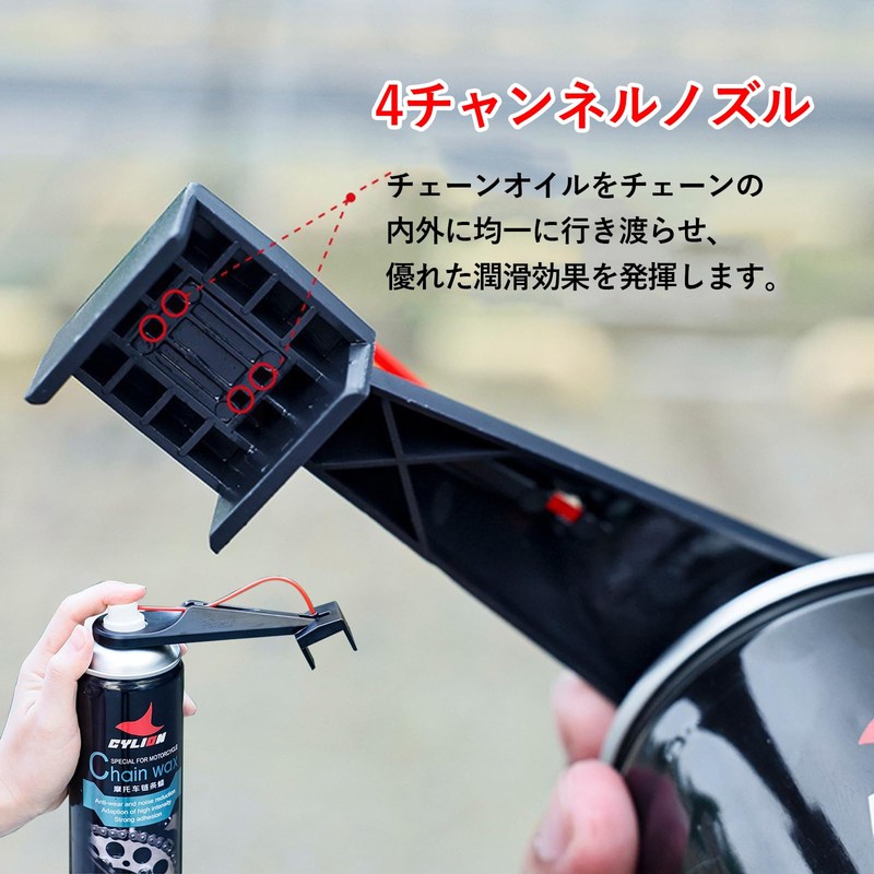 Solxion チェーンルブリケーター 多機能ツール オートバイチェーン潤滑剤 バイク 自転車 ロードバイク バイクチェーンオイルツール バイク チェーン
