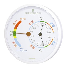クレセル 温湿度計(健康目安計) ホワイト TF-165