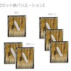 Morikuru TK08-11 Confectionery Toothpicks, Black Letters, 3.7 inches (9.5 cm),