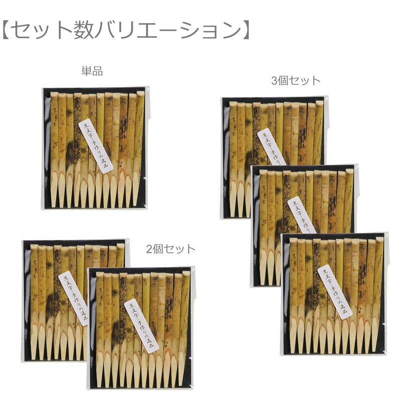 Morikuru TK08-11 Confectionery Toothpicks, Black Letters, 3.7 inches (9.5 cm),