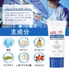 Urea Cream 42%, 3.0 oz (85 g) Urea Moisturizing Moisture