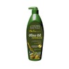 Clear Essence MNB Skin Tone Olive Oil Smoothing Lotion 21oz