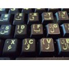 Arabic Keyboard Stickers with Fluorescent Inlays. Large Symbols Will Not