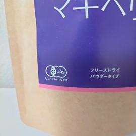 健康大陸 まるごと有機 マキベリー パウダー 90g 4個セット