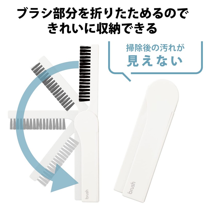 Elecom KBR-019WH Cleaning Brush, Easy Storage, Folding Type, With Magnet,