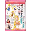 Sailor Moon Complete Gashapon Figure Set Part 5 by Bandai