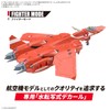 BANDAI SPIRITS HG Macross 7 VF-22S Sturm Vogel II 1/100