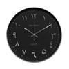R&M ORIENT 30 cm Arabic Wall Clock Round with Sweeping