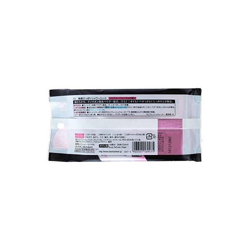 Ban Fresh Shower Sheet, Fairy Floral Scent, 36 Sheets