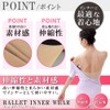 hanairo Body Foundation Ballet Leotard for Kids Adults Rhythmic Gymnastics