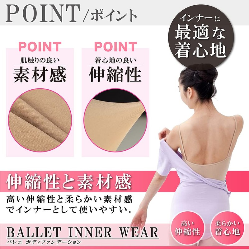 hanairo Body Foundation Ballet Leotard for Kids Adults Rhythmic Gymnastics