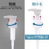 Pump, Made of Rustic, Shampoo Refill, Pump Head, Squeezer Pump,