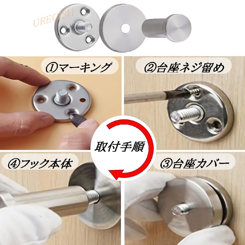 Uregish Wall Hooks, Stainless Steel, Stylish, Simple Design, 6 Pieces,