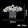 AVILMORE Pearl Hair Ornament, 5 Combs, Stylish, Hair Accessories, Wedding,