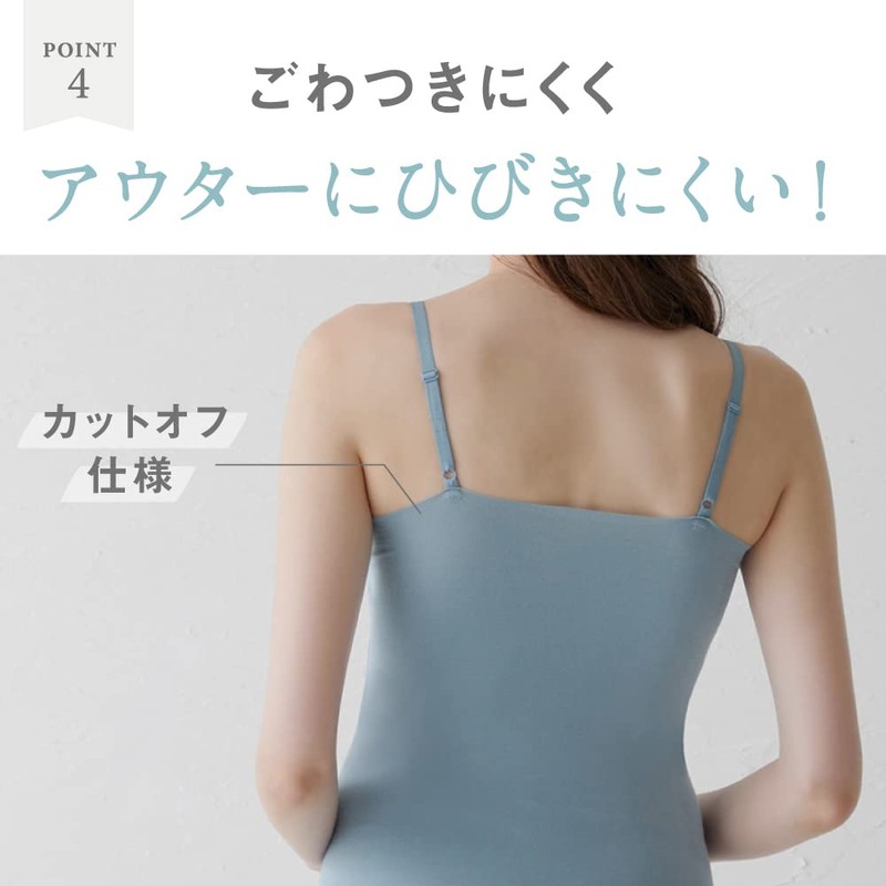 Gunze Kireilabo Fitte Molded Cup Bra Camisole, Women's, white beige