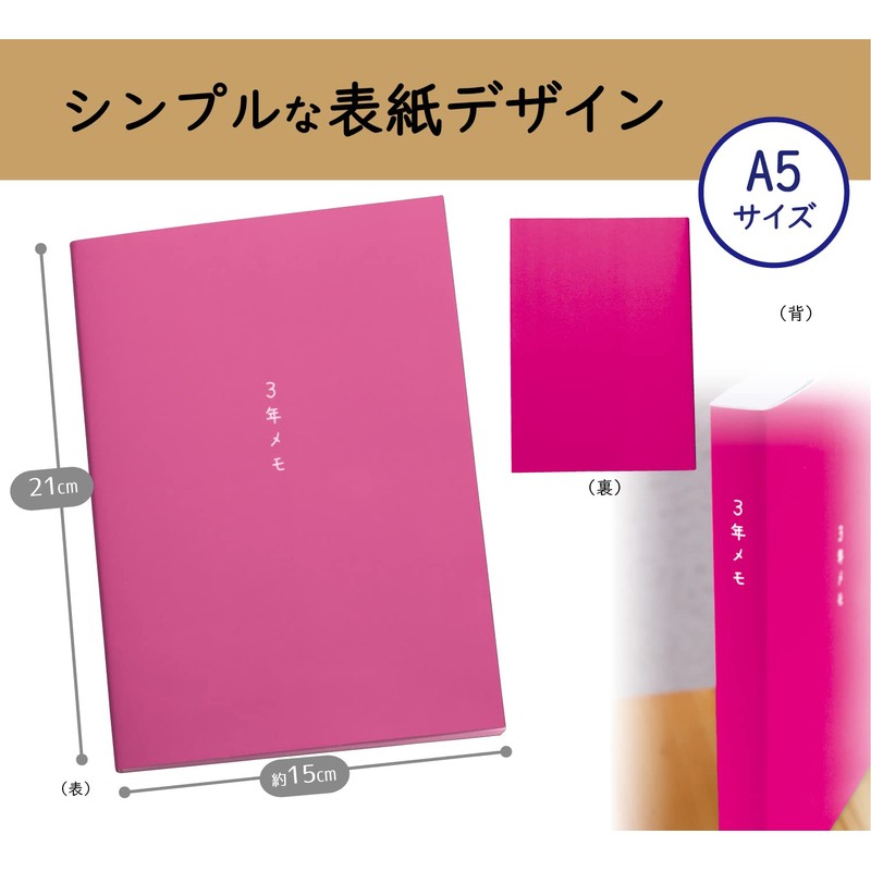 Notebook Life 3 Year Diary, A5 (8.3 x 5.9 inches