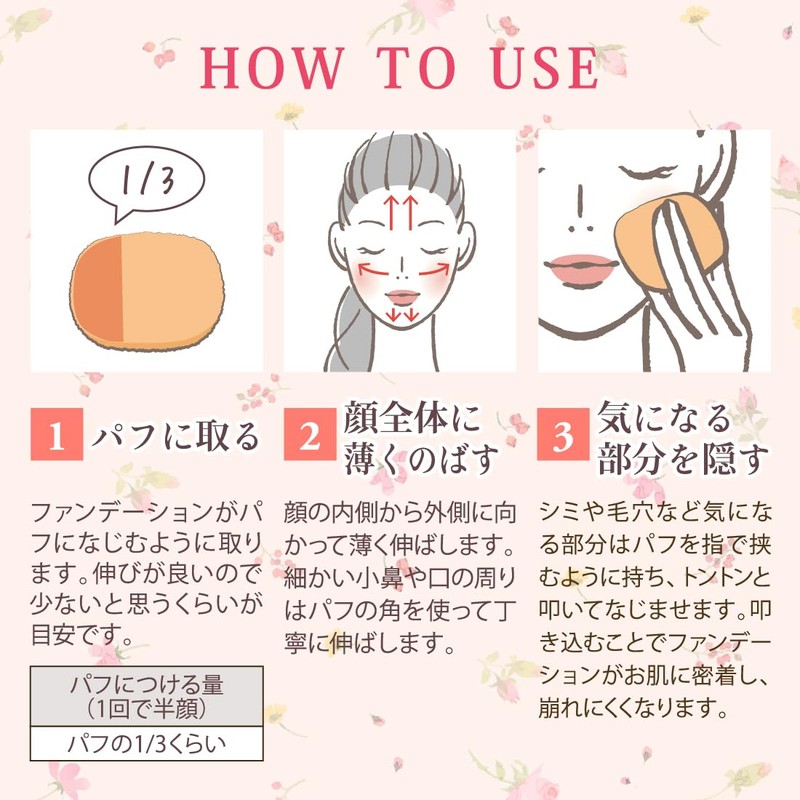 Mako Cosmetics Foundation Moist 2 851 Light Ochre, 0.4 oz