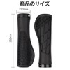 Zhejia Bicycle Grip, Handle Grip, Bicycle Accessories, Cycle Grip, Cross