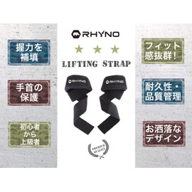 RHYNO Wrist Strap, Lifting Strap, Training, Muscle Training, Supporter, Choose Color (Black)