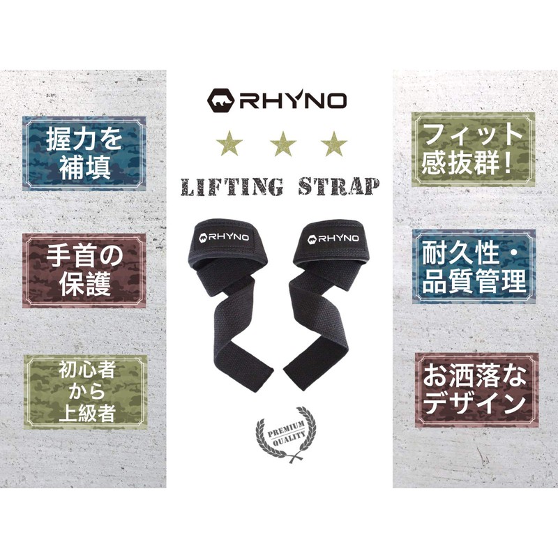 RHYNO Wrist Strap, Lifting Strap, Training, Muscle Training, Supporter, Choose