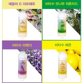 Vitamin shower vitamin filter chlorine removal filter rust filter Vitasu Lavender