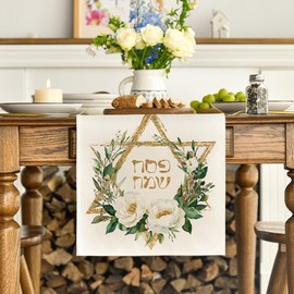 Artoid Mode Hexagram Flowers Passover Table Runner, Jewish Spring Seasonal Holiday Kitchen Dining Table Decoration for Indoor Outdoor Home Party Decor 13 x 48 Inch