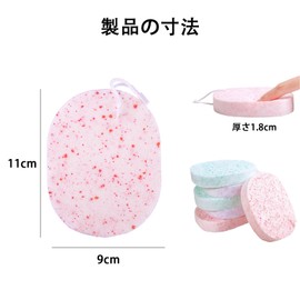 Facial Sponge, 3 Pieces, 0.7 inch (18 mm) Thick, Facial Sponge, For Facial Cleansing, Makeup, Makeup, Cleansing, Face Sponge, Pack, Mask, Wiping, Fine