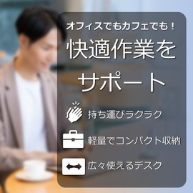 [Integrated Main Unit] PC Stand, Attachment Type, 2 Adjustable Levels (8°, 13°), No Need to Carry Separately, Repositionable, Zinc Alloy, Load Capacity: Approx. 22.0 lbs (10 kg), Main Unit