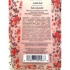Crabtree & Evelyn 크랩트리 & 에블린 로즈워터 버블 배스 샤워