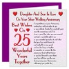 Daughter & Son In Law 25th Wedding Anniversary Card -