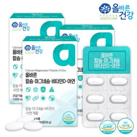 Olbareun Geongang (Hyundai Hmall) Buy 2 sets, get 1 free Correct Calcium Magnesium Vitamin D Zinc x 30 tablets x 3 boxes