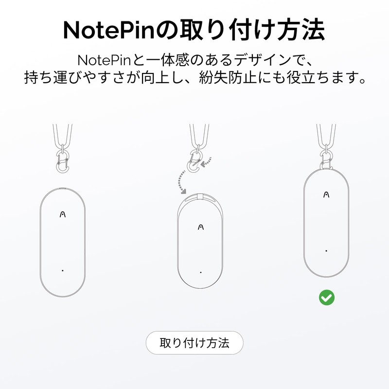 PLAUD NotePin Neck Strap Black