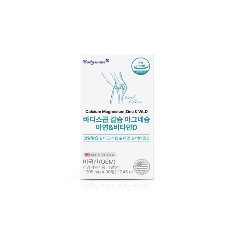 BodyScope Calcium Magnesium Zinc Vitamin D / 바디스콥 칼슘 마그네슘
